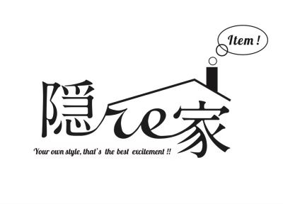 隠れ家item