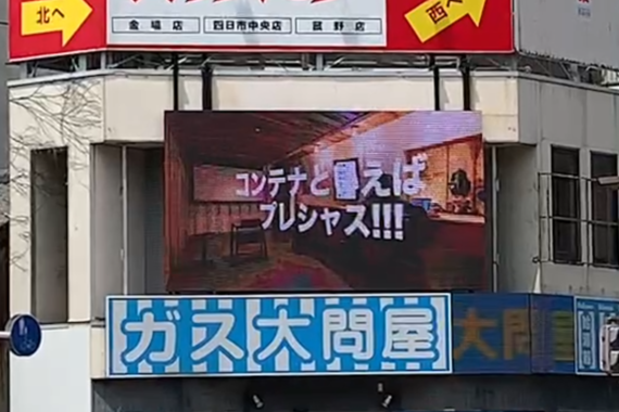 看板