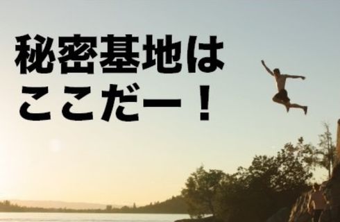 成長