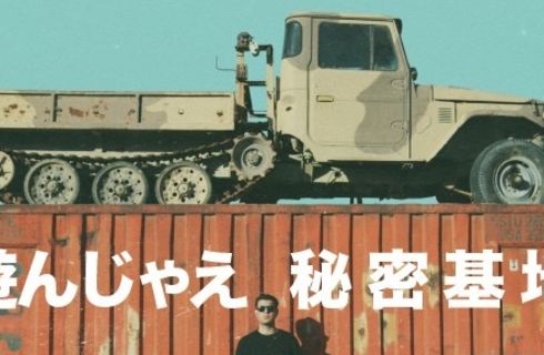 新しい自分