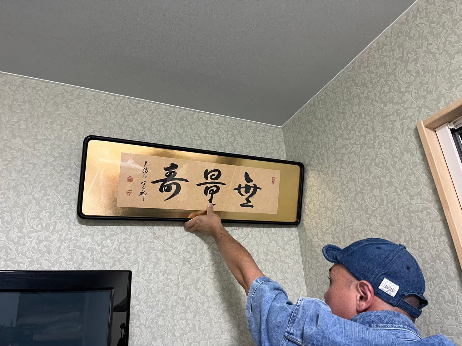 親から受け継いだ、額