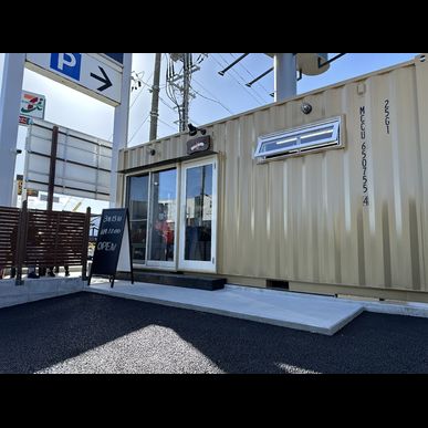 飲食店を開業するなら、プレシャスコネクションのスタートアップコンテナで開業しましょう。