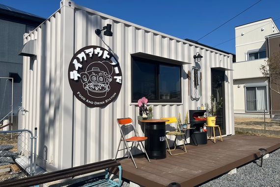 コンテナハウス