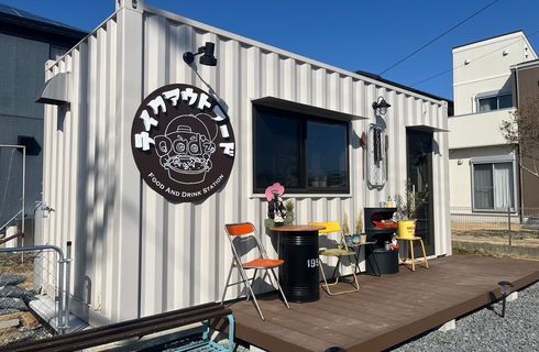 コンテナハウス